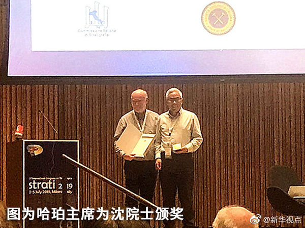 亚洲首位！南京大学沈树忠院士获国际地层学最