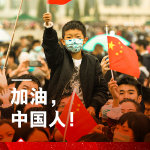 #2020的第300天#