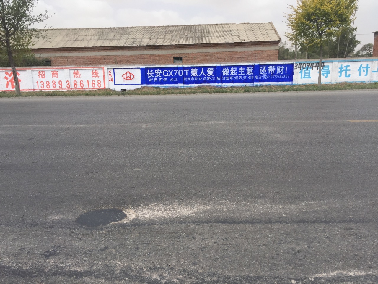 营业执照在＂家门口＂10分钟就能办妥