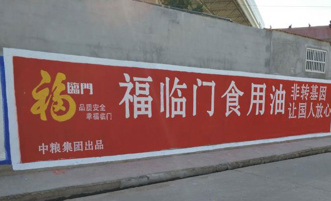 你中招了吗？街头惊现高仿罚单 末尾附有缴款码