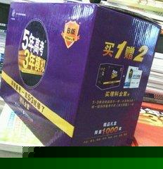 辣眼！六一儿童节你都收到过啥礼物？最后一个好羞耻