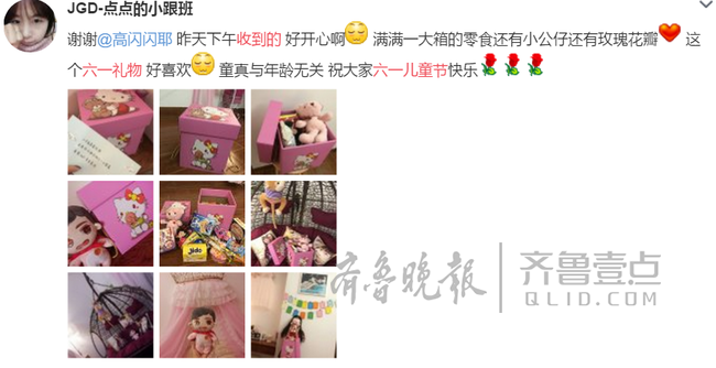 辣眼！六一儿童节你都收到过啥礼物？最后一个好羞耻
