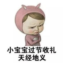 辣眼！六一儿童节你都收到过啥礼物？最后一个好羞耻