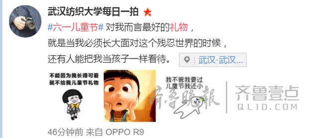 辣眼！六一儿童节你都收到过啥礼物？最后一个好羞耻