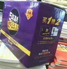 辣眼！六一儿童节你都收到过啥礼物？最后一个好羞耻