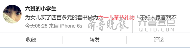 辣眼！六一儿童节你都收到过啥礼物？最后一个好羞耻