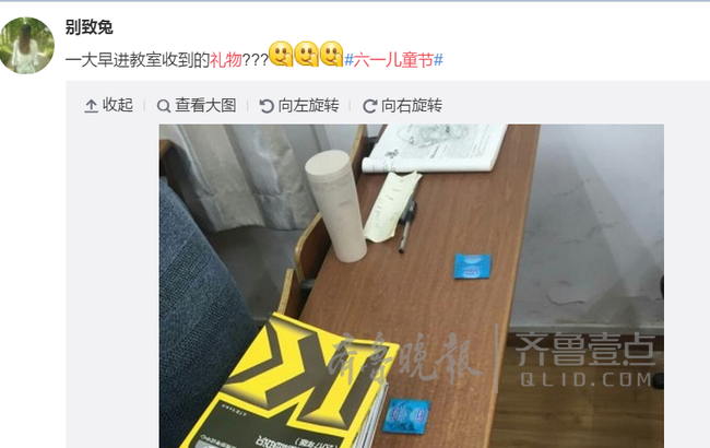 辣眼！六一儿童节你都收到过啥礼物？最后一个好羞耻