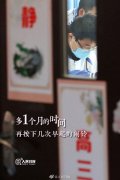 高考倒计时！