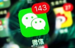 微信停止服务印度用户
