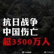 【抗战胜利75周年】致敬！